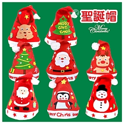 聖誕節DIY聖誕帽創意創作DIY製作材料包