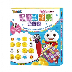 風車-記憶對對樂遊戲盤