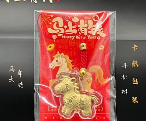 2026年馬 過年新年 馬上有錢掛件小型暴富 金小馬鑰匙圈