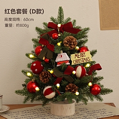 聖誕樹 桌面迷你聖誕樹模擬PVC小聖誕樹套餐加密帶燈DIY材料包(影片必看)