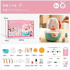【 現貨】童年無限陶藝機免燒黏土兒童電動陶泥轉盤DIY軟陶泥玩具(影片必看)