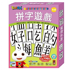 風車-拼字遊戲-FOOD超人腦力開發圖卡教具