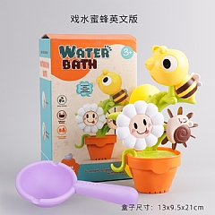 蜜蜂戲水玩具小熊水車花灑沐浴洗澡 611蜜蜂浴室玩具-親子互動趣味(影 片必看)