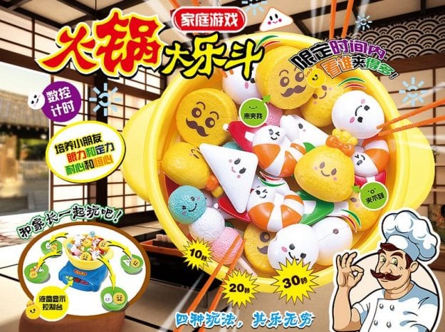 日式仿真火鍋拌680家家遊戲組 (影片必看)