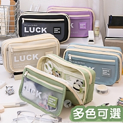 INS簡約翻蓋筆袋｜高顏值大容量文具盒｜學生文具收納必備