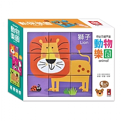 風車-幼幼立體拼圖