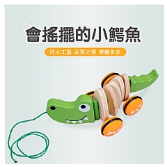 早教學步期全腦發展鱷魚 拖拉車 手拉繩(影片必看)