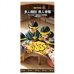 磁吸式釣魚小蜜蜂玩具親子互動早期教育男女孩玩具釣魚台桌遊-笨拙的小黃蜂2人玩YC8800 AB(影片必看)