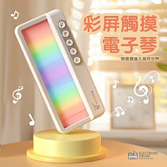 酷炫聲光彩虹琴嬰幼兒686-6C早期教育音樂玩具多功能多音色琴(影片必看)