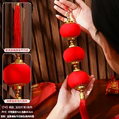 新年財神春節植絨燈籠裝飾大紅中式過年佈置(影片必看)