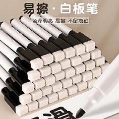 板擦專用-白板筆專用 -寶寶畫畫本著色繪本可擦板擦-白板筆專用