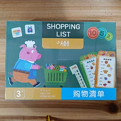 1101(代購)啟蒙早期教育益智購物清單手眼協調訓練親子互動桌遊玩具（磁性款）