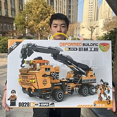 D-55公分手提大禮盒拼裝積木多款工程車拼插積木模型玩具