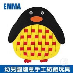 編織教學用具兒童手工diy材料包開發創意智力(影片必看)
