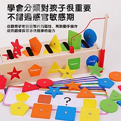幾何配對蒙特梭利顏色形狀認知教具 1331 (影片必看)