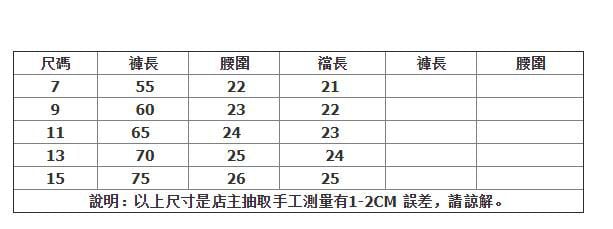 秋冬款 女童打底褲加絨 保暖 小蝴蝶結