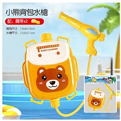 背包水槍玩具抽拉式噴水-小熊