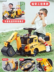 多功能挖土機軌道玩具車男孩工程車HM76678 可坐人大號童車 搖臂工程車款