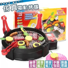 兒童過家家電動烤肉 帶燈光 仿真食物 電動烤爐FDE905(影片介紹必看↓)