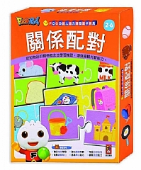 風車-關係配對-FOOD超人腦力開發圖卡教具*新版*