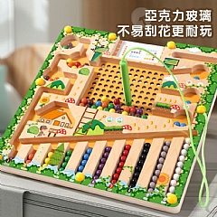 趣味早期教育益智走位迷宮階級 訓練磁性運筆-ZL趣味磁性走珠