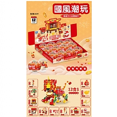 扭蛋積木 K59 國風潮玩扭蛋 玩具積木扭蛋