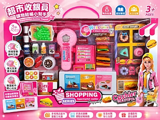 D-模擬仿真6153超市組合 販賣店過家家玩具