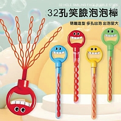 32孔笑臉泡泡棒五爪泡泡棒童吹泡泡玩具(影片必看)