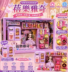 D-899-103蓓樂冰箱娃娃家家酒女孩禮物