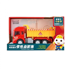 風車-城市聲光慣性自卸車-FOOD超人