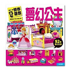 風車-每天一個勞作遊戲