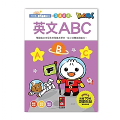風車-英文ABC-FOOD超人學前必備練習本