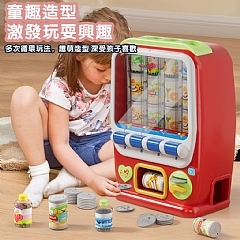 自助飲料販賣機投幣購物玩具自動販賣機sj696(影片必看)