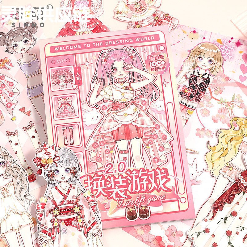 元氣少女換裝貼紙本｜粉色公主造型 DIY換裝遊戲貼紙｜兒童創意手作玩具