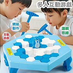 企鵝破冰 雙人對戰破冰企鵝桌遊3025親子思維益智互動玩具ZD-001(影片必看)
