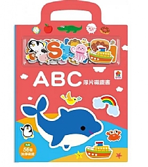 雙美-厚片磁鐵書:ABC
