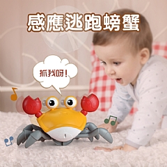 抖音電動感應螃蟹手勢智能指揮QC-LY(影片必看)