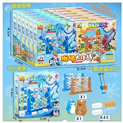 水豚君推冰破牆對戰記憶遊戲對碰677益智動腦專注力訓練玩具互動