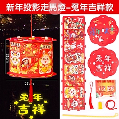 新年手工製作燈籠diy 元旦元宵節花燈手提發光紙燈籠(影片必看)