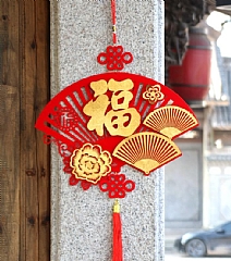 新年春節裝飾掛件福字室內掛飾佈置(影片必看)