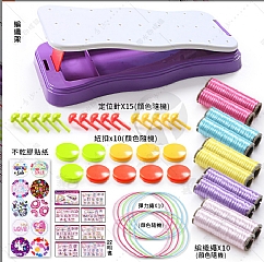 DIY手繩編織器彩色繩索手鍊製作(影片必看)