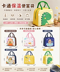 可愛卡通便當袋 保溫午餐包 手提飯盒袋 學生上班族適用