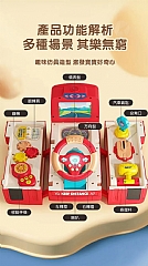 B-故事方向盤巴士消防車益智早教模型TN-1218(影片必看)