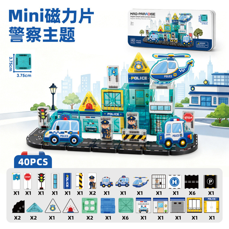 迷你磁力片 口袋磁力片 40PCS 彩窗磁力片 STEM建構玩具 外出旅行益智玩具 警察-CH1613 消防-CH1612