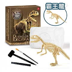 考古霸王龍 盲盒恐龍化石手工 KG-01 DIY骨架模型挖寶石