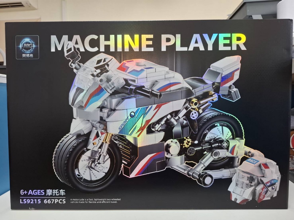 D-9215摩托車積木