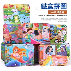 啟蒙早教木質活潑拼圖活潑卡通早教益智拼圖【100片】鐵盒