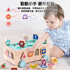 益智早教積木拖車盒子拼裝功能(影片必看)