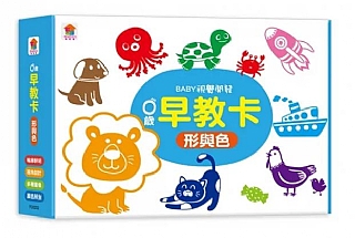 雙美-0歲早教卡：形與色
