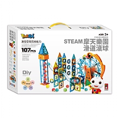 風車-STEAM摩天樂園滑道滾球-FOOD超人創意磁力片